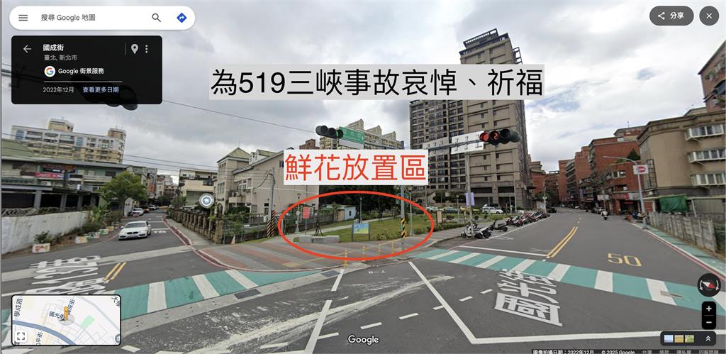 三峽恐怖車禍3人亡!網發起事故現場「獻花哀悼」居民這原因盼別來