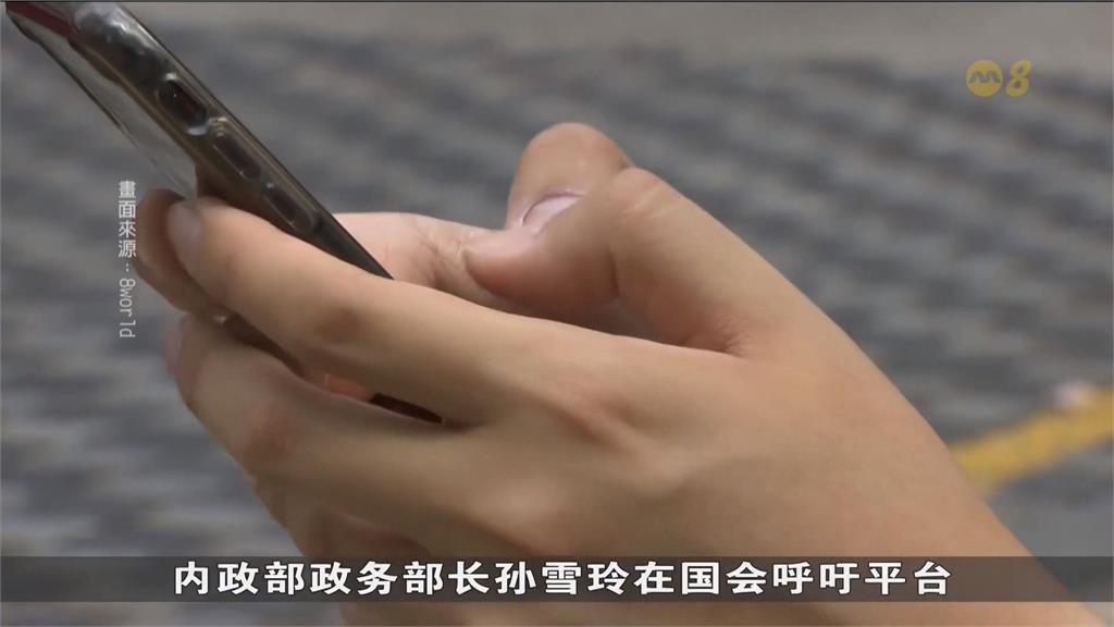 新加坡打詐！國會三讀通過強制鞭刑「最重24下」　幫忙的也有份！車手、幫凶最高可鞭12下