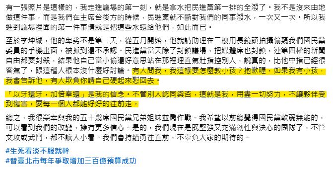 外師心寒「被小學生比中指」!徐巧芯「中指論」教小孩這招…全網看傻:不意外