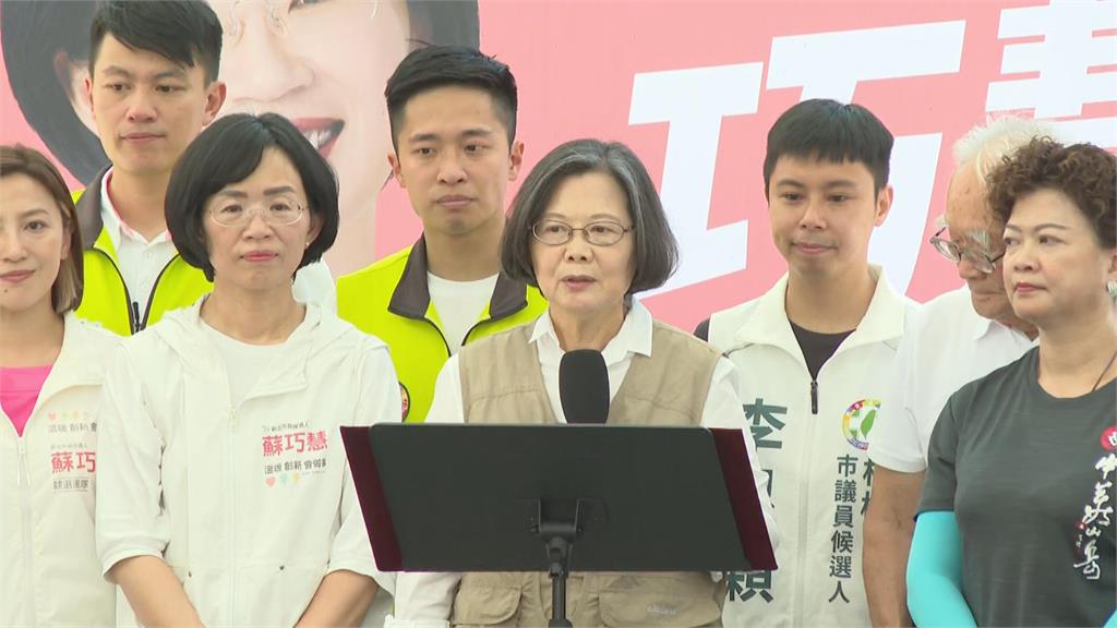 快新聞／全場沸騰！蔡英文現身力挺蘇巧慧　被問「合體登山」反應曝光了