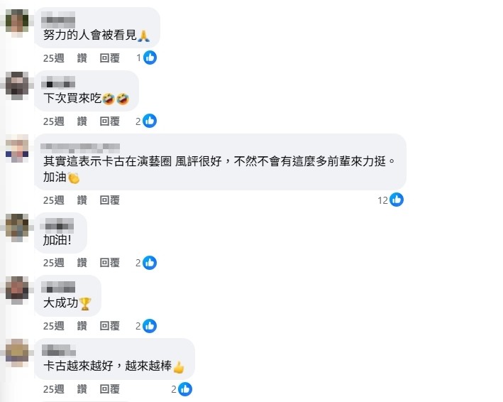 《瘋神》停播昔日人氣班底淪路邊小販？他靠賣「這1物」闖出第二春