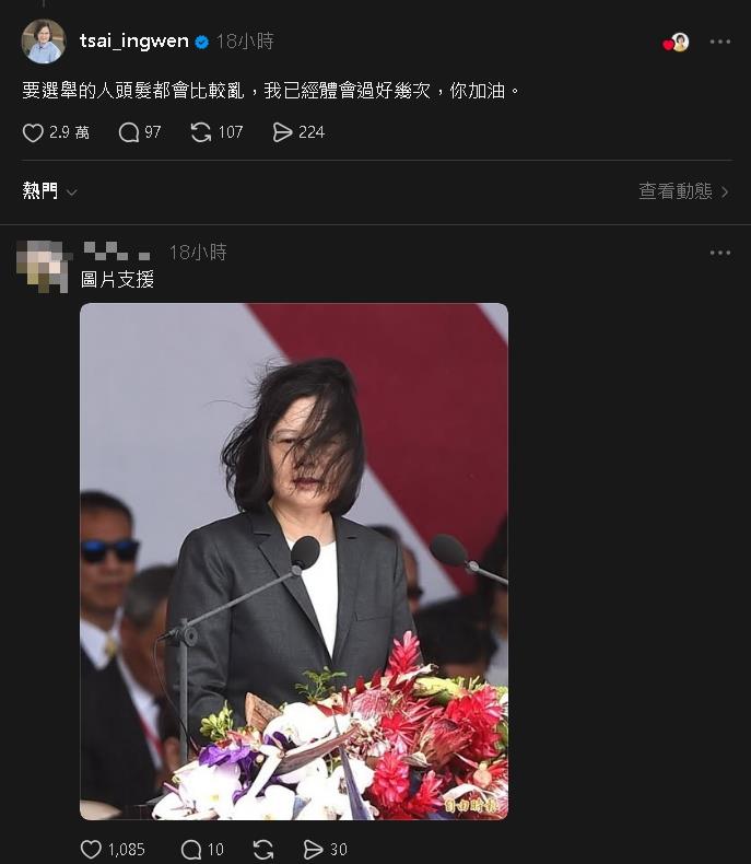 蔡英文爬山0喘氣「風狂吹頭髮」都不亂!本尊不忍曝「親身經歷」:你加油…