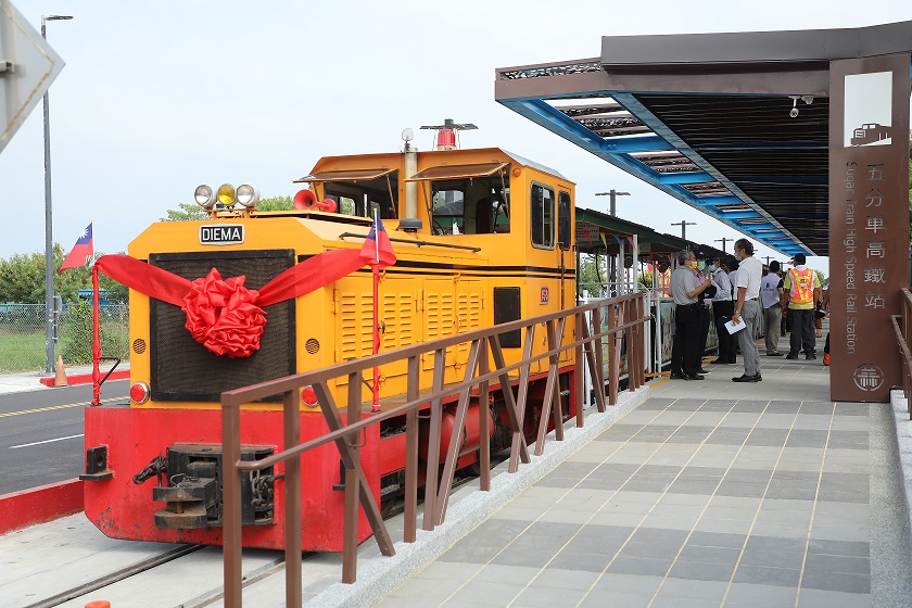 蒜頭糖廠五分車延駛到高鐵嘉義站今通車　票價打6折