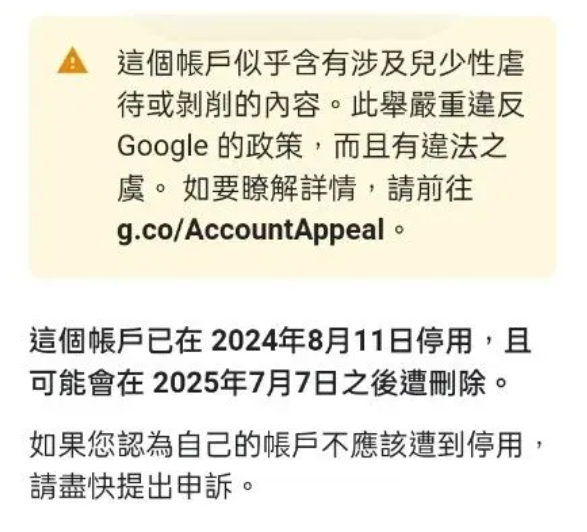 不是所有照片都能存！他用Google相簿「踢到鐵板」…崩潰喊：回憶都沒了