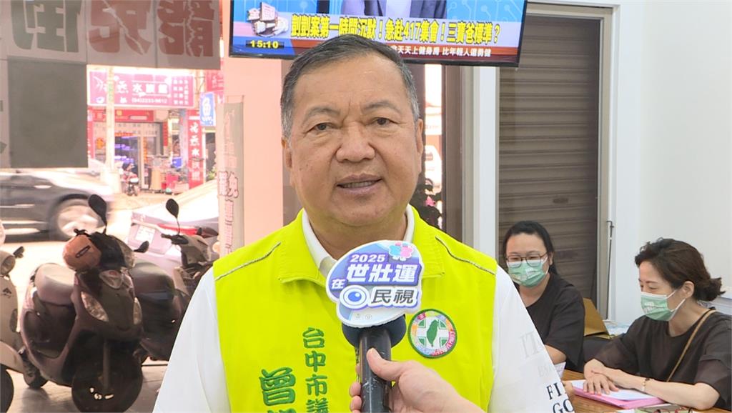台中八立委罷免熱區! 全進二階連署成議會火線焦點
