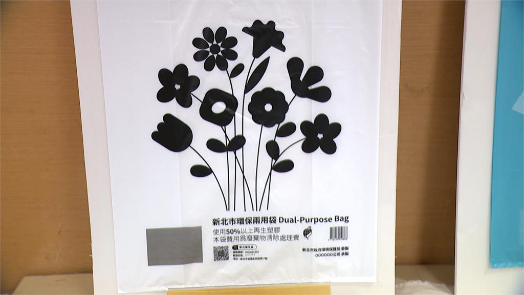 新北環保兩用袋設計獎得主出爐 首獎作品預計明年7月推出販售