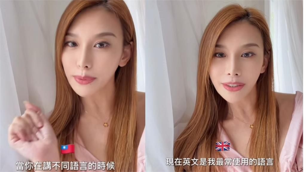 艾莉絲秀4聲道切換網焦點全在臉？挨轟整到認不出：本人親曝變臉主因