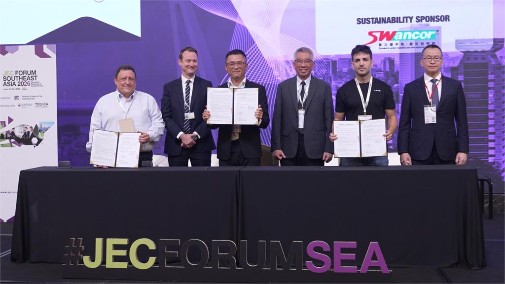 JEC Forum Southeast Asia首度登台 上緯攜國際夥伴推動複材