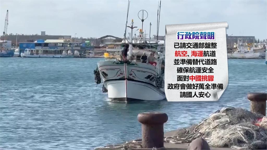 中國解放軍週二08-18時圍台軍演　海空交通大亂、漁民作業受影響