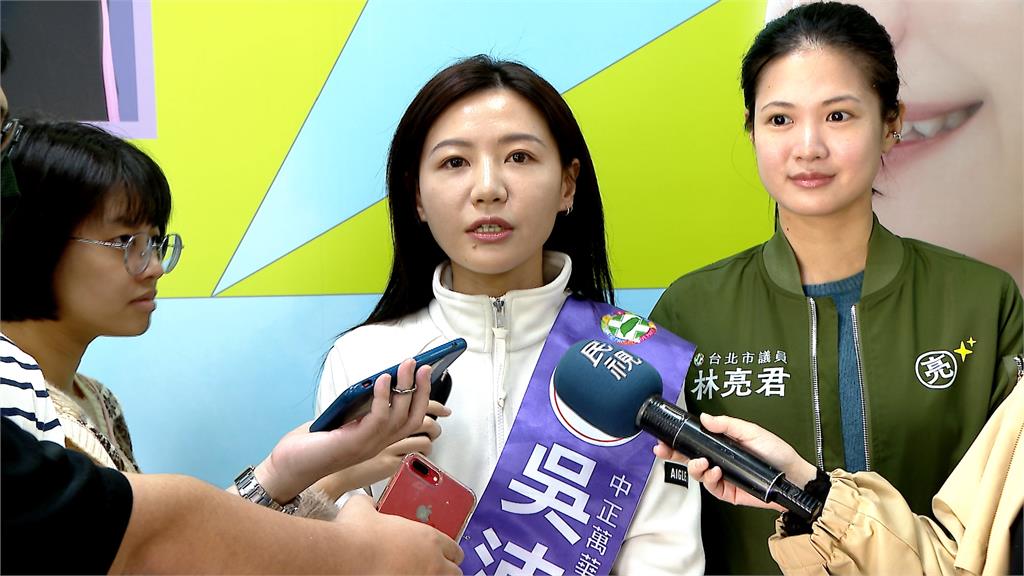 對手鍾小平喊「棄于保鍾」 吳沛憶呼籲:「保」認真做事的人!