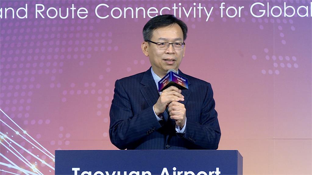 桃機論壇聚焦「重振機場經濟」　估年旅客量有望恢復疫情前水準