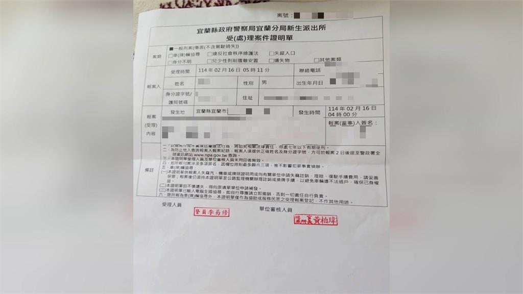 忘記自己續攤!乘客誤以為小黃繞路 竟失控毆打運將