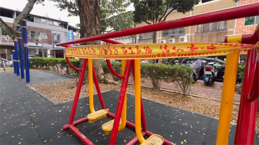 公園驚魂！9歲童手指遭滑步機夾傷　家長申請理賠！台中建設局「這樣說」