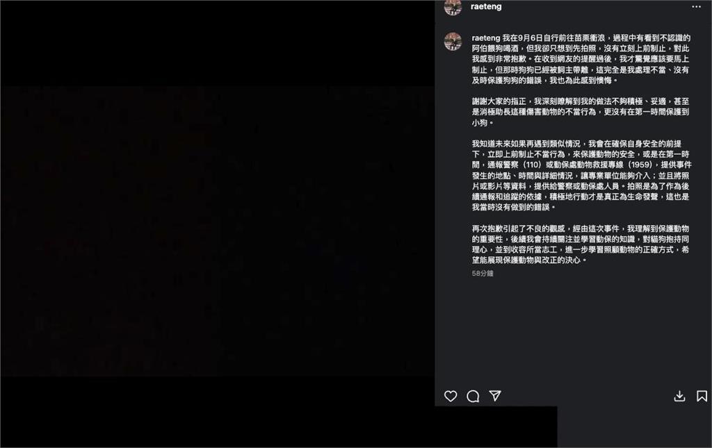 拍片「餵狗喝酒」若盈道歉:是阿伯!全場回放「揪出疑點」再開轟:可悲
