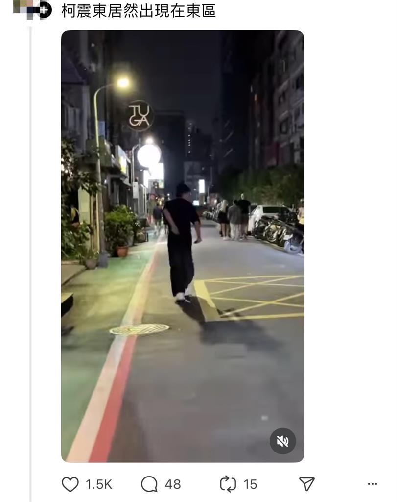 柯震東街頭被拍「邊走邊抓QQ蛋」？32歲真面目「男神變阿北」本尊認了