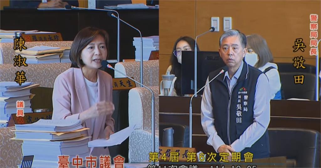 毒犯持槍闖泳校！新聞兩個月後才曝光　綠質疑中市府蓋牌