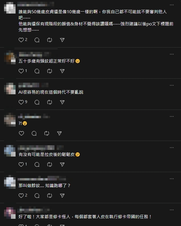 木村拓哉爆「戴人皮回春」步上李連杰後塵！脖子「1部位」露餡嚇壞網：冒牌貨