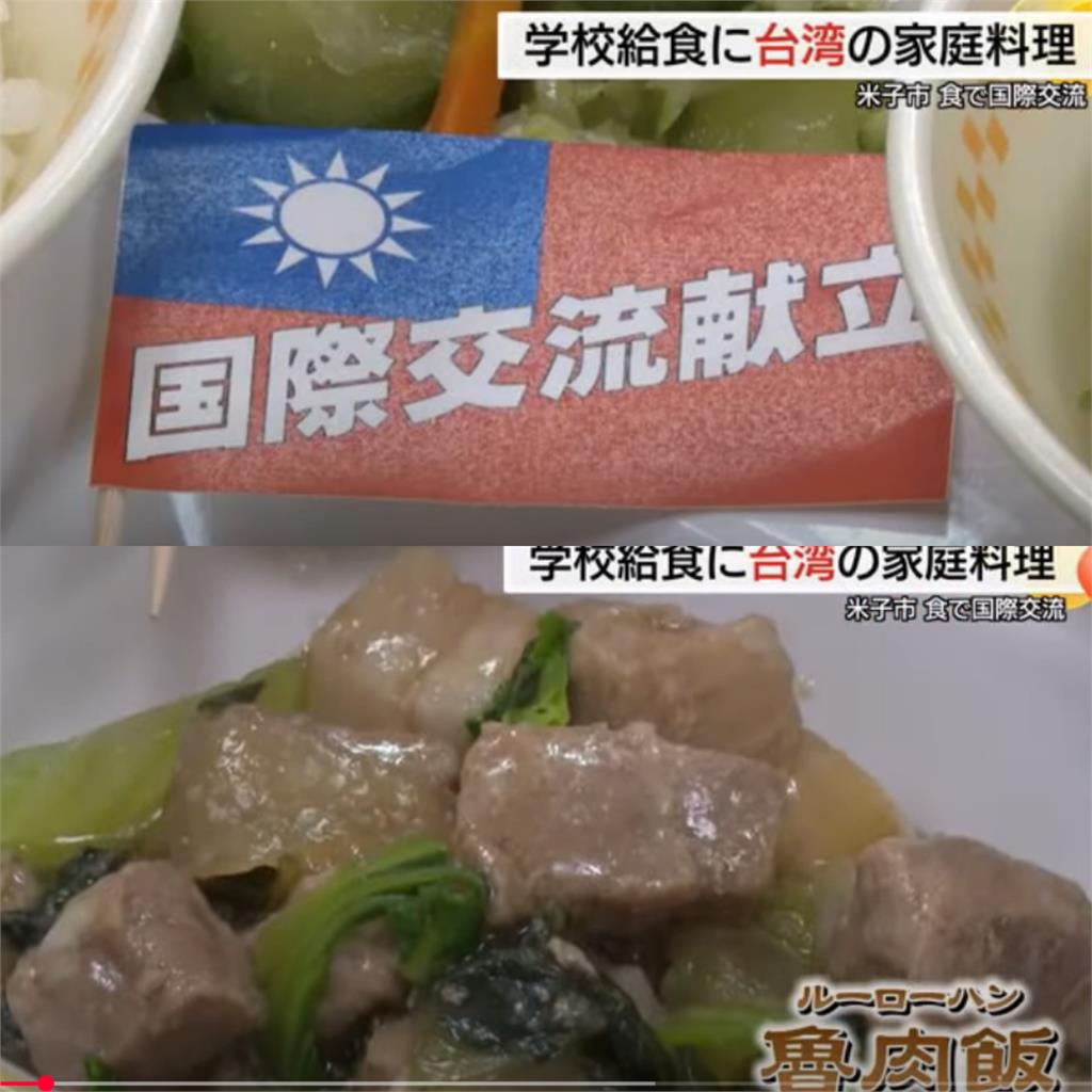 這不是我認識的滷肉飯!台灣菜登日學餐「這一幕」惹台人集體崩潰