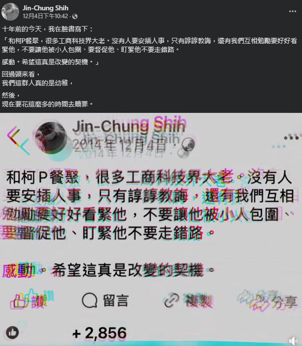 柯文哲被押百日!老同事昔喊「看緊阿北」曝10年前私下互動嘆:現在要贖罪