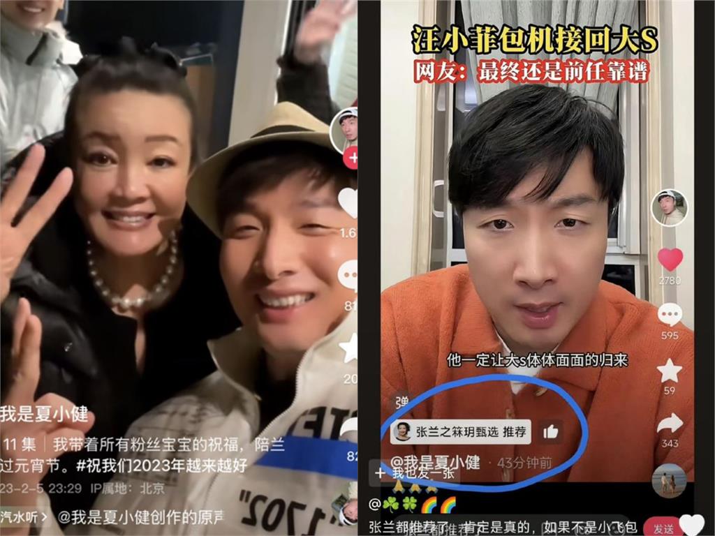 汪小菲放消息砸百萬包機送大S!小S打臉批噁心…爆料者抓到了扯出他