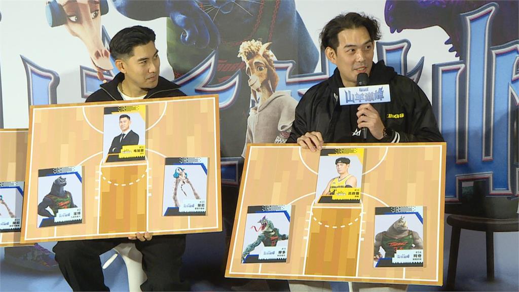 熱血動畫電影「山羊巔峰」首映！　職籃總經理親臨現場