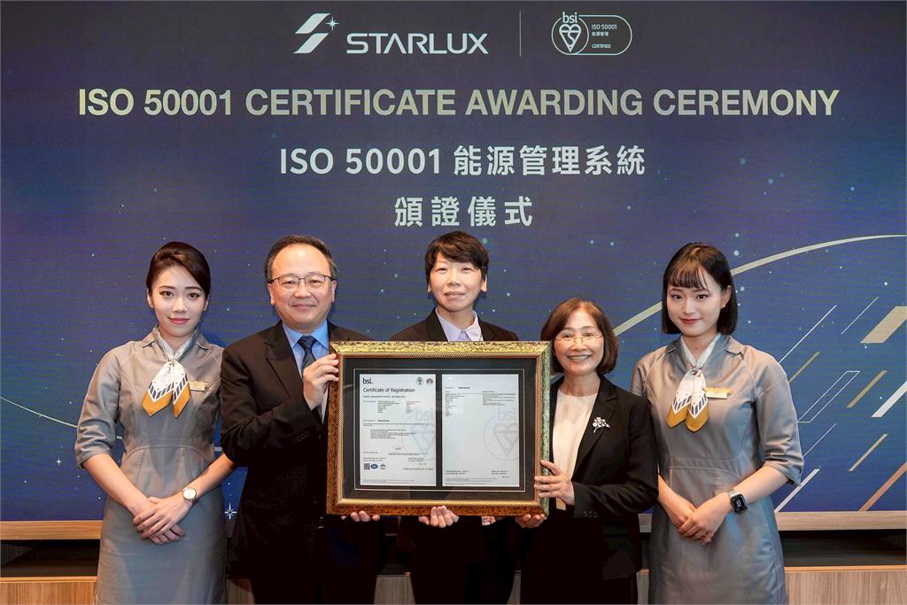 張國煒喜事不斷！星宇航空通過這項「國際認證」