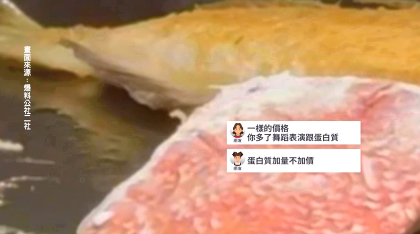 辣椒粉開封才兩個月驚見蟲蟲 業者回應了