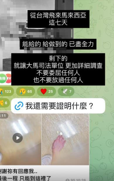 謝薇安飛大馬「見謝侑芯躺太平間」崩潰!擲出聖筊「竟感應了」畫面曝光:只能到這