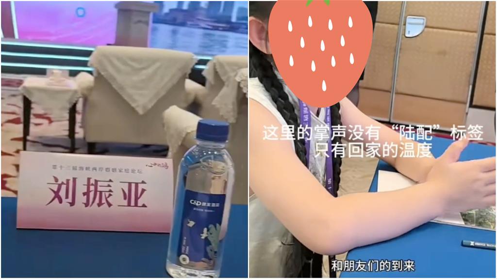 脫口喊「台灣人都是中國人」!中配亞亞女兒「遭疑搞統戰」被問1事避答
