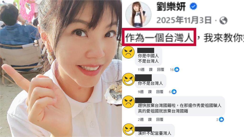 舔共女星移居中國10年「賣肉還債」　昔脫口「台灣人」台網神回1句嗆爆！