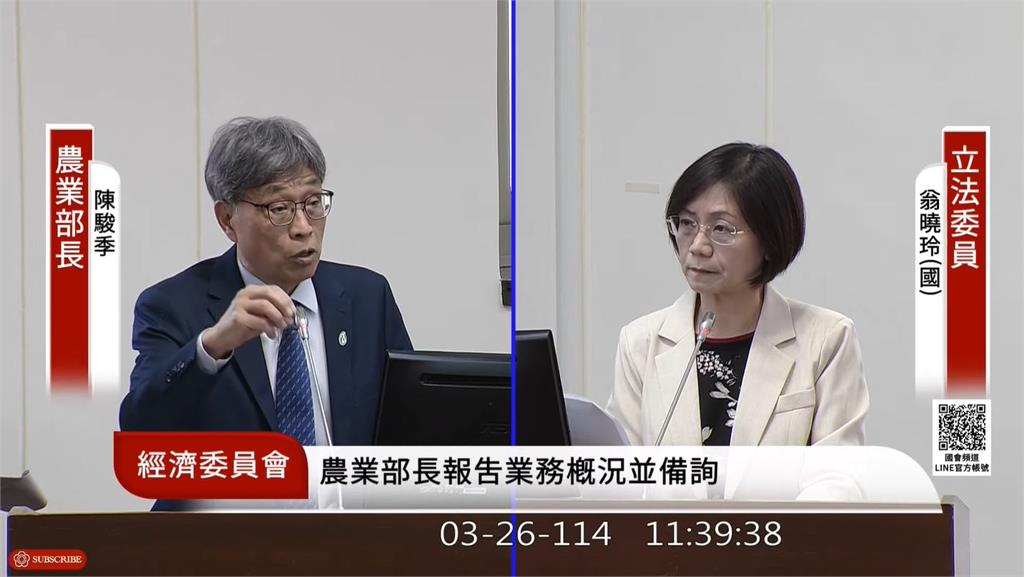 快新聞/翁曉玲要求提供糧食配送站地圖 賴瑞隆:幫中國掌握戰時國安機密?