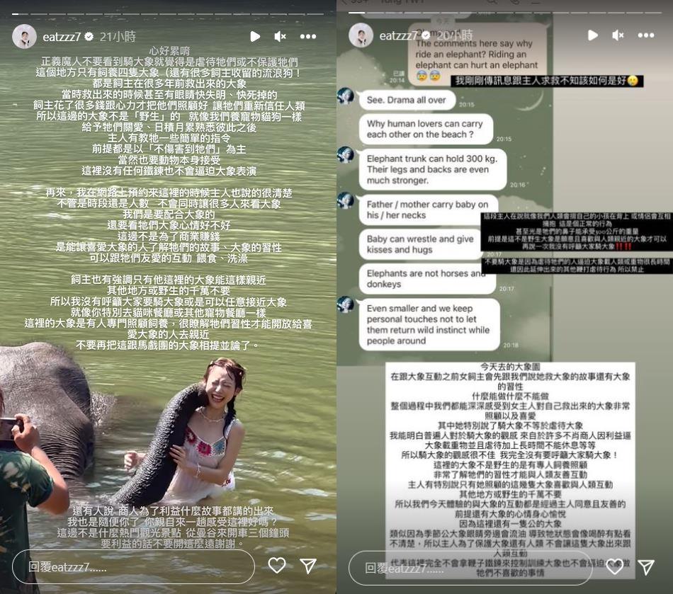 紀卜心泰國「嗨騎大象」挨批虐待!連發長文揭「背後真相」:心好累
