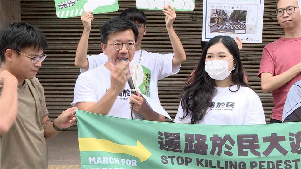 還路於民遊行將登場 邀朝野參與重視行人權益