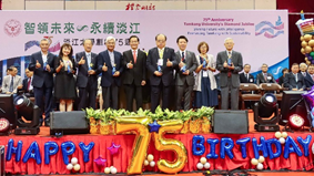 【淡江傳真】淡江75週年校慶 宣示3年完成「全雲端智慧校園3.0」