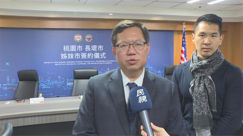 桃園與加州長堤市締結姊妹市 城市外交耕耘有成 盼深化台美交流