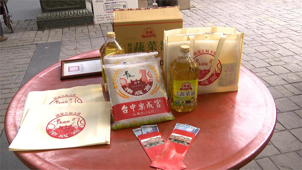 台中旱溪媽「樂成宮」寒冬送暖 關懷弱勢家庭30餘年不間斷