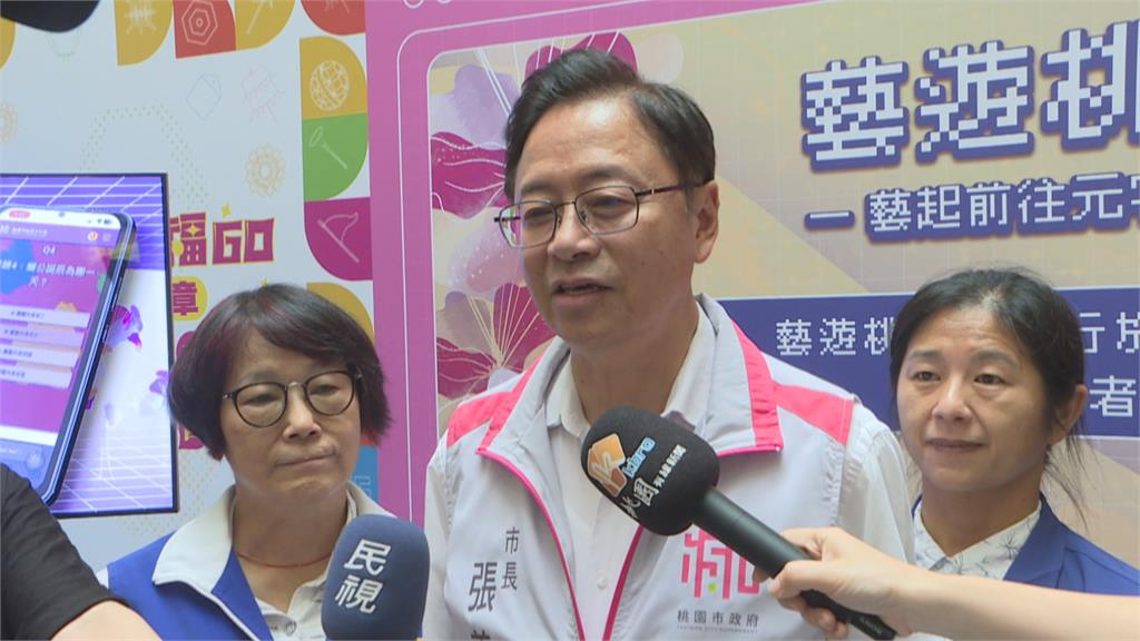 桃園首創景點結合NFT 遊客探索在地文化之美
