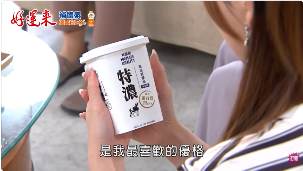 《好運來》楊家一家三代全栽在一口香濃中!