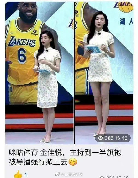 中國甜心主播傳遭導播「強掀裙子」!她急出面澄清:我是自願的