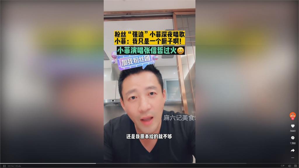 大S控告汪小菲積欠生活費逾500萬 S HOTEL將被查封