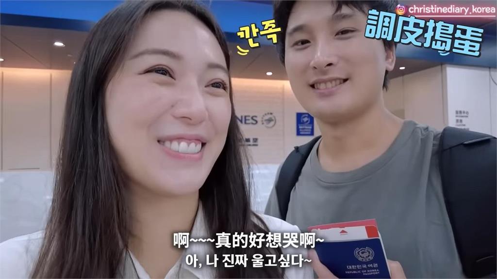 丟下台灣老婆女兒出國獨旅　夫妻機場道別「南韓尪快樂模樣」笑翻網