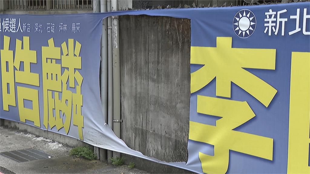 參選人游皓麟競選帆布號次留空欄位被割一整塊　老翁供稱「墊竹筍」
