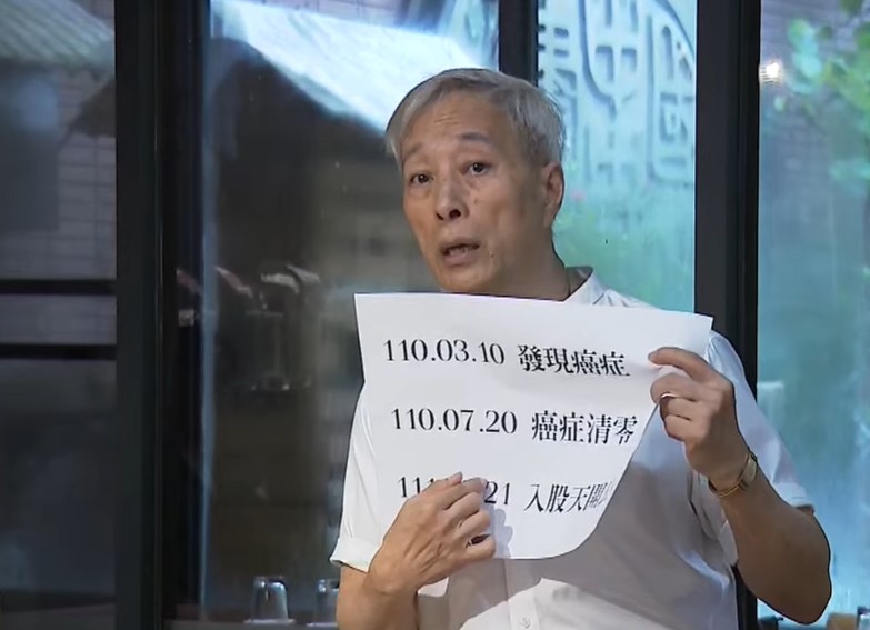 小女友被控騙癌友千萬！　姜厚任曝內幕轟對方：天理不容