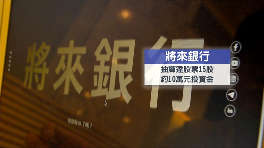 普發萬元商機大! 銀行火力全開「普發1萬變10萬」