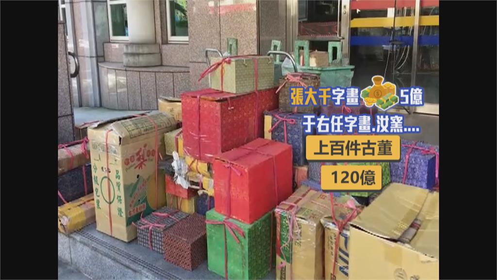 「我幫賴清德買」 ! 天道盟主嫌芭樂票騙120億