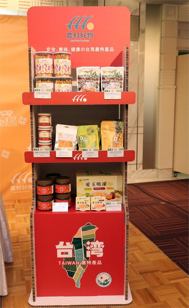 農業部率團赴日拚外銷 見證農村好物與熊本日商簽署MOU