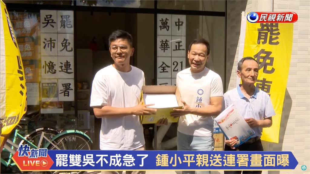 鍾小平找李孝亮交連署了!「爆汗捧這箱」真實數字曝光…網傻眼:什麼情況?