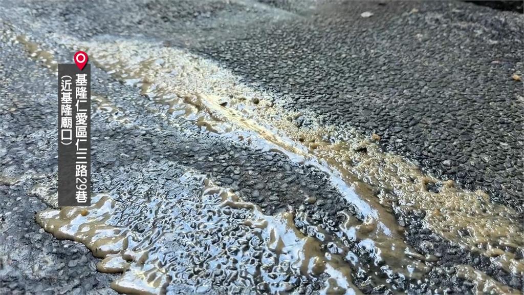 疑附近店家排放油污未妥善處理　基隆廟口巷子滿地油污臭味沖天