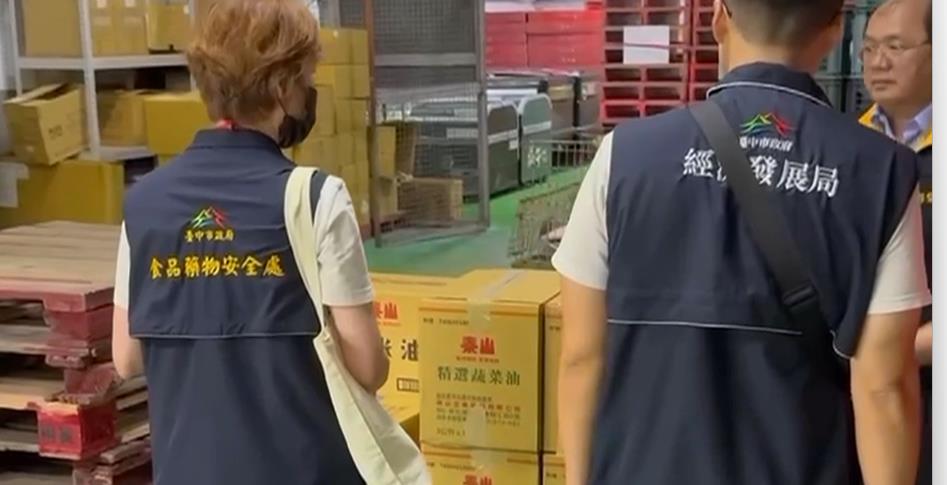 中聯致癌油漏洞找到了！每季抽查時間差　下游揪問題　
