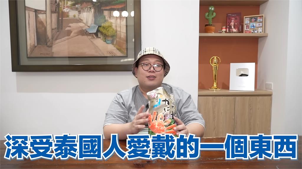 美食推薦!評比台灣7大冷門零食「IU也愛吃」 娘娘:好吃的也太誇張了